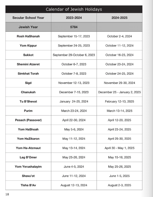 Custom Jewish student planner with Jewish holidays in Hebrew 